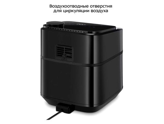 Аэрогриль KITFORT КТ-8154